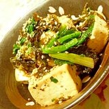 ミネラル＆鉄分補給❤豆腐のニンニク塩炒め❤